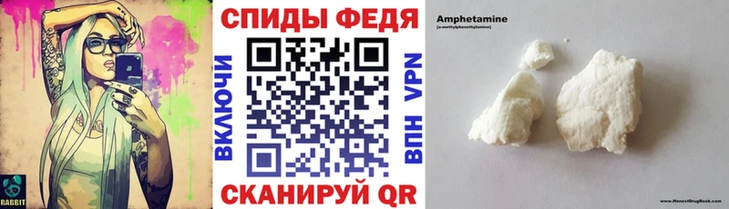 что такое наркотик Дятьково АМФ 97%