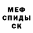 КЕТАМИН VHQ mariia katsarskaia