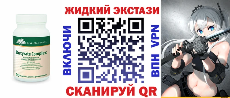 где найти   гидра ссылки  Бутират оксана  Дятьково 