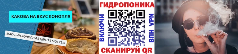Cannafood конопля  OMG сайт  Дятьково  даркнет сайт 