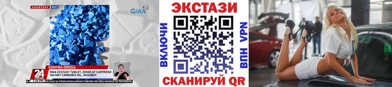 darknet формула  Дятьково  Экстази MDMA 