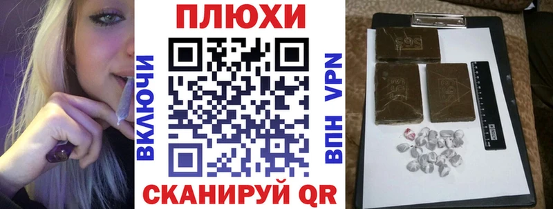 Гашиш Изолятор Дятьково