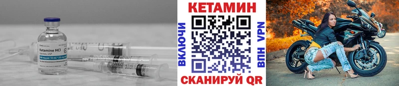 КЕТАМИН ketamine  маркетплейс Telegram  Дятьково 