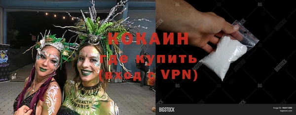 дурь Верхний Тагил