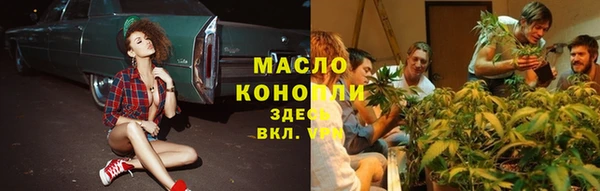трава Бугульма