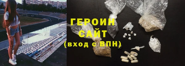 трава Бугульма