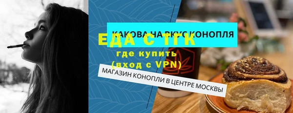 твердый Бронницы