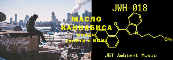 твердый Бронницы