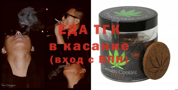 ешки Верея