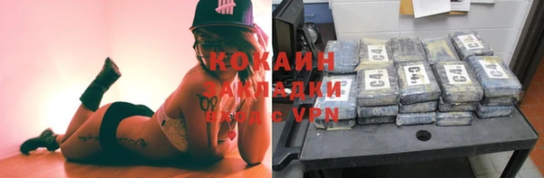 дурь Верхний Тагил