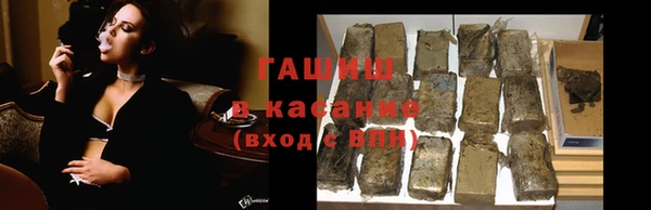 твердый Бронницы