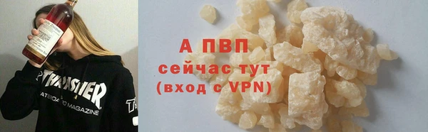 ALPHA PVP Бородино