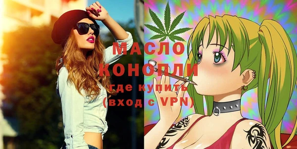 ALPHA PVP Бородино