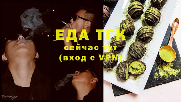 твердый Бронницы
