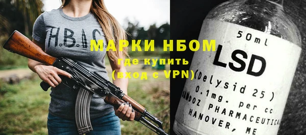 дурь Верхний Тагил