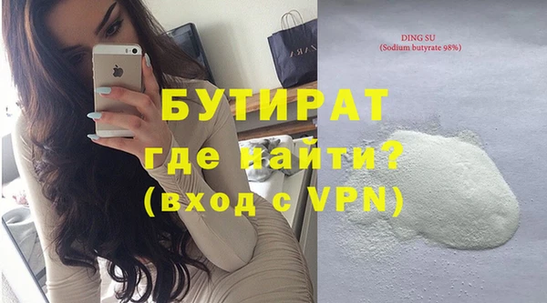 твердый Бронницы