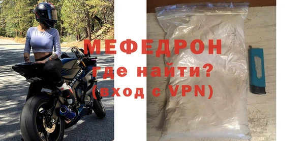 mdpv Верхнеуральск