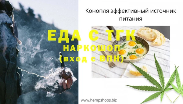 дурь Верхний Тагил