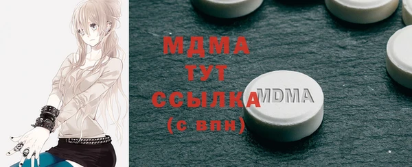 мяу мяу кристалл Богородицк