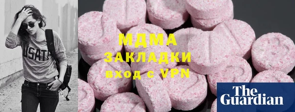 трава Бугульма