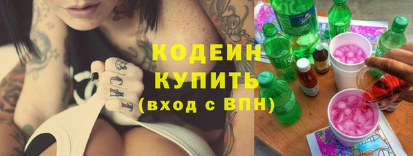 дурь Верхний Тагил