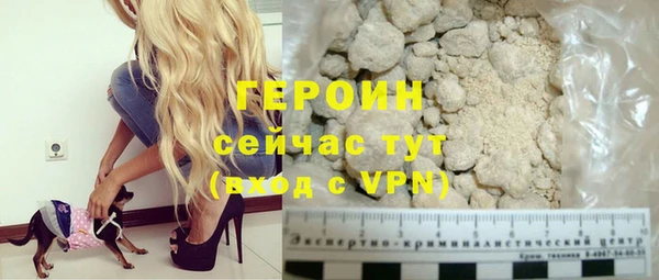 трава Бугульма
