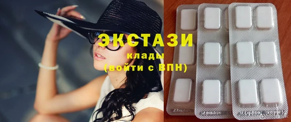 твердый Бронницы