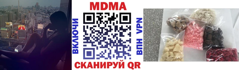МДМА Molly Дятьково