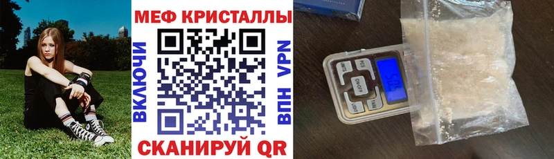 Мефедрон mephedrone  Дятьково 